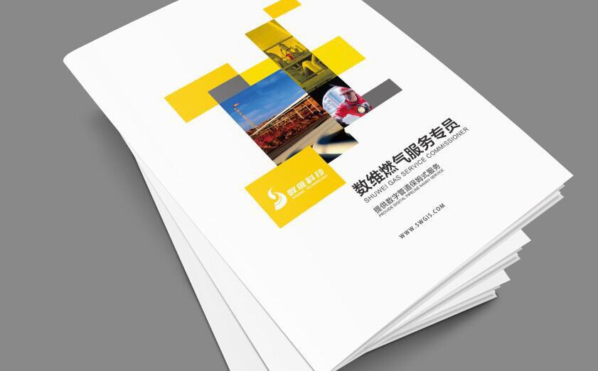 專業定做精品畫冊 設計、印刷與圖文制作的一站式解決方案